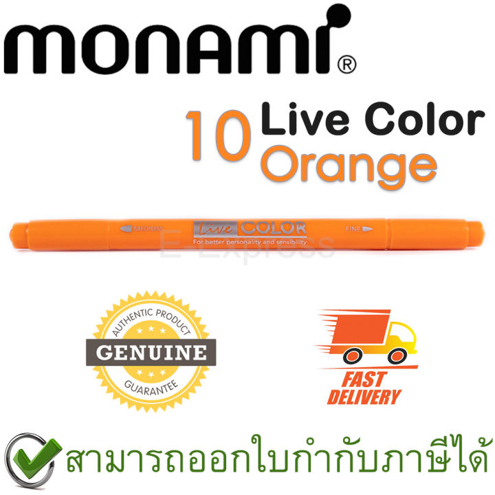 monami-live-color-10-orange-ปากกาสีน้ำ-ชนิด-2-หัว-สีส้ม-ของแท้