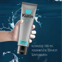 สินค้าใหม่!! KURIN CARE AQUA BODY GEL คูริน แคร์ อควา บอดี้ เจล เจลหล่อลื่นสูตรน้ำ ขนาด 100 มล.