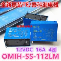 1ชิ้น OMIH-SS-112LM TE Tyco รีเลย์แปลงความถี่ OMIH-SH-112LM ของแท้ใหม่12VDC รับประกันหนึ่งปี