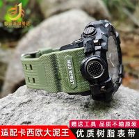 Suitable for G-SHOCK Casio big mud king GWG-1000/GB series modified resin silicone watch strap accessories