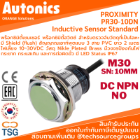 Autonics - PR30-10DN Inductive Proximity Sensor (พร็อกซิมิตี้เซนเซอร์ ตรวจจับโลหะ, ขนาด M30, 3 สาย, 12~24VDC, ระยะตรวจจับ 10mm., เอาท์พุต NPN NO, LED Status, IP67, Cable Length 2m.)