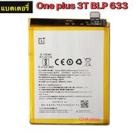 แบตเตอรี่ OnePlus 3T BLP633 3400mAh ประกัน 3 เดือน