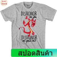 เสื้อยืดแขนสั้นชาย100% ผ้าฝ้ายคอกลมลายการ์ตูนมังกร