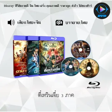 One Piece Blu Ray ราคาถูก ซื้อออนไลน์ที่ - ธ.ค. 2023