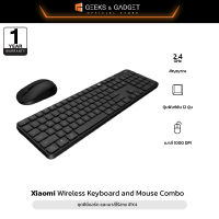 Xiaomi Mi Wireless Keyboard and Mouse Combo ชุดคีย์บอร์ด และเมาส์ คีย์บอร์ดเสียงเบา 104 ปุ่ม เมาส์ไร้สาย 1000 DPI ประกัน 1 ปี