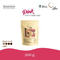 Pink blend (เมล็ดกาแฟคั่วอ่อน Single Origin) ;200g