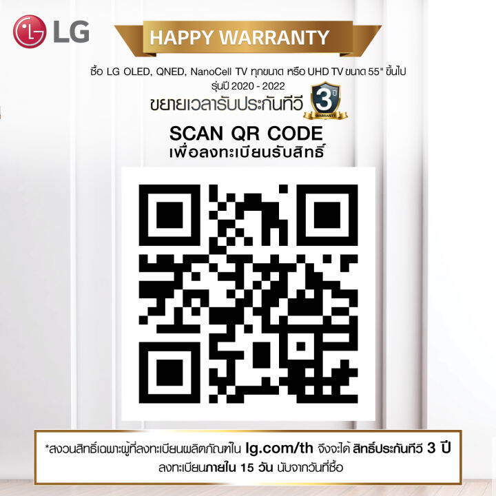 lg-nanocell-4k-smart-tv-รุ่น-65nano80sqa-nanocell-display-l-local-dimming-l-hdr10-pro-l-lg-thinq-ai-l-google-assistant