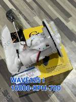 ปั๊มติ๊ก ปั๊มน้ำมันเชื้อเพลิง เวฟ125ไอ  WAVE125i (16800-KPH-700)