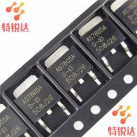 【10PCS】 AS7805ADTR-E1 TO252-3 regulator chip 1A 5V DIODES/US-Taiwan AS7805A