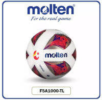 ลูกฟุตบอลหนังเย็บ MOLTEN Football รุ่น F5A1000 TL1