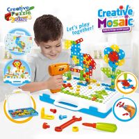 Drilling Screw 3D Creative Mosaic Puzzle Toys For Children Building Bricks Toys Kids DIY Electric Drill Set Boys Educational Toy