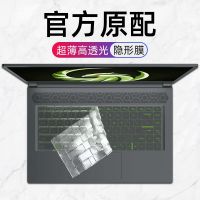 for MSI 2022 MSI Delta 15 A5EFK-097 a5efk-058 A5EFK 15.6 inch TPU Laptop Keyboard Cover Protector Skin Basic Keyboards