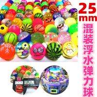 【YF】▦  20pcs 25mm Assorted Rubber Balls Kids Floating Juggling Jumping Outdoor Bouncing