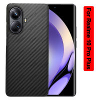 Capa คาร์บอนไฟเบอร์แท้สำหรับ Realme 10 Pro Plus เคสบางพิเศษฝาหลังคาร์บอนไฟเบอร์ Aramid สำหรับ Realme 10 Pro + Plus (ใหม่)