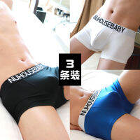 Spot Cotton Solid MenS Underwear, Male Plain Trousers Youth Summer Breathable, Korean Version Of The Panties,