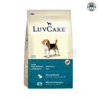 Luvcare Adult Medium Breed Beef Flavor อาหารสุนัขโตพันธุ์กลาง รสเนื้อ 500g.