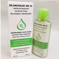 เจล​ล้างหน้า​ DR.ANCHALEE เวช​สำอาง​จาก​ธรรมชาติ​ 120ml.