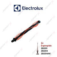 Electrolux หัวเครื่องดูดฝุ่น รุ่น ZB3311