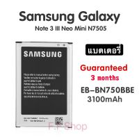 แบต แท้ Samsung Galaxy Note 3 Neo โน๊ต 3 นีโอ SM-N7502 Samsung Galaxy Note3 Neo