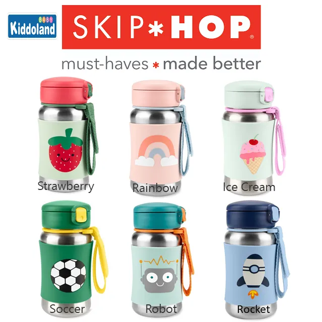 Skip Hop Spark Style Stainless Steel Straw Bottle - Ice Cream