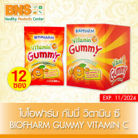 [ 1 กล่อง 12 ซอง ] BIOPHARM GUMMY VITAMIN C (ซองสีส้ม) 60g. (ส่งเร็ว) (สินค้าใหม่) (ถูกที่สุด) By BNS