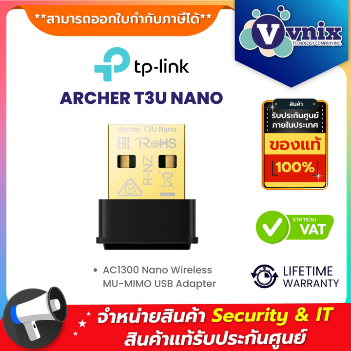 Tp link ARCHER T3U NANO AC1300 Nano Wireless MU-MIMO USB Adapter By ...