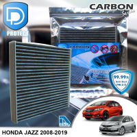 กรองแอร์ Honda ฮอนด้า Jazz GE,GK 2008-2020 คาร์บอน เกรดพรีเมี่ยม (D Protect Filter Carbon Series) By D Filter (ไส้กรองแอร์รถยนต์)