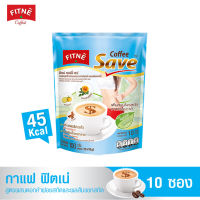 FITNE Coffee ฟิตเน่คอฟฟี่ เซฟ กาแฟสำเร็จรูป 3in1 ผสมสมุนไพรสกัด ดอกคำฝอยสกัด และผลส้มแขก (ขนาด 10 ซอง) กาแฟฟิตเน่