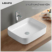 อ่างล้างหน้าเซรามิค อ่างเดี่ยว ceramic washbasin ขนาด500*390*130mm สีขาวคุณภาพอย่างดี น้ำหนักประมาณ 10 กิโล