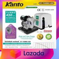 KANTO ปั๊มน้ำอัตโนมัติ450วัตต์ ท่อออก 1X1นิ้ว ดูดลึก 9เมตร HEADMAX 40เมตร หน้าแปลนเหล็ก รุ่น KT-TURBO-450