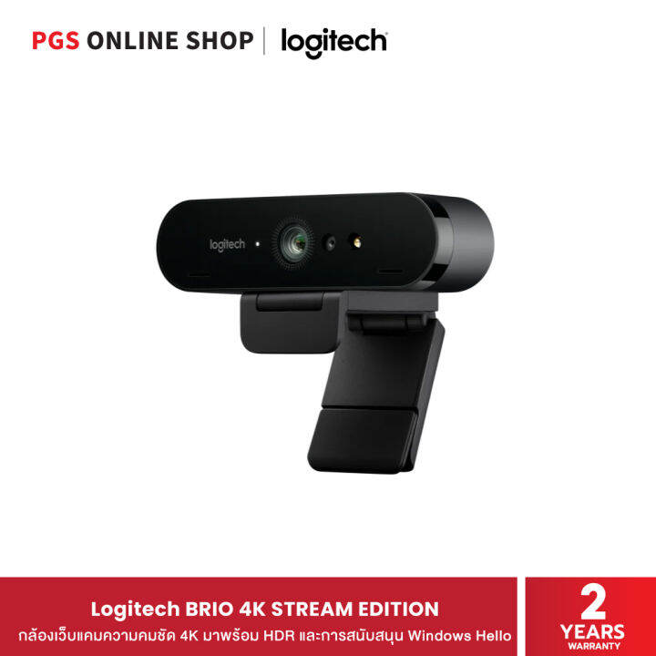 Logitech BRIO 4K STREAM EDITION กล้องเว็บแคมความคมชัด 4K มาพร้อม HDR