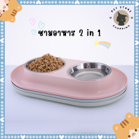 ?Pet Store?ชามอาหารสัตว์เลี้ยง ชามอาหารแบบ 2 in 1 ชามอาหารหมา ชามอาหารแมว สำหรับสัตว์เลี้ยง ชามสัตว์เลี้ยง✨พร้อมส่ง✨