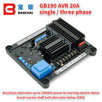 GB190 AVR 20A เต็มคลื่นกระตุ้นแปรงเครื่องกำเนิดไฟฟ้าควบคุมแรงดันไฟฟ้าอัตโนมัติ S Tabilizer โมดูล