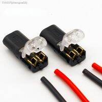 ✧♤₪ 10pcs 2p Spring Connector wire with no welding no screws Quick Connector cable clamp Terminal Block 2 Way Easy Fit for led strip