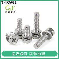 Three composite stainless steel screw cross trough recesses hex 304 combination of screws