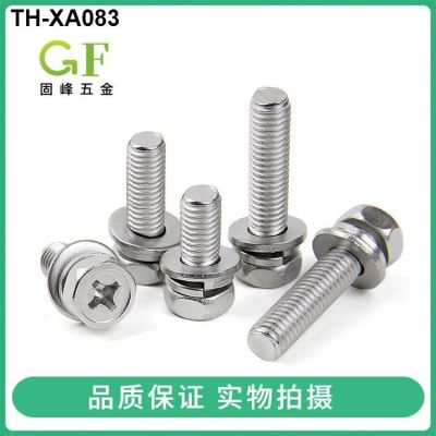 Three composite stainless steel screw cross trough recesses hex 304 combination of screws