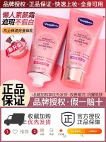 Diamond vaseline cream whitening nicotinamide time lotion body lotion moisturizing body plain yan cream body