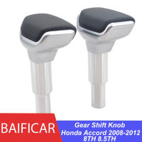 Baificar ยี่ห้อใหม่อัพเกรดเกียร์อัตโนมัติ Shift Knob Lever Shifter สำหรับ8TH 8.5TH Honda Accord 2008-2012