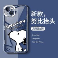 Suitable For New Creative Snoopy Cartoon Phone Case iPhone 14 Pro Max 13 12 Mini 11 XS XR X 8 7 Plus 6S 6 SE All-Inclusive Transparent Protective