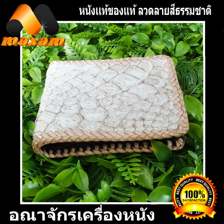 เชิญเยี่ยมชม-เลือกซื้อ-ได้ที่ร้านอันดับ1-9bestcare-ราคาโรงงานมาเอง-หนังแท้-ของแท้-for-unisex-กระเป๋าหนังจระเข้แท้-สีขาวหิมาลายัน-เย็บขอบด้วยเชือกหนังภักตลอดใบ