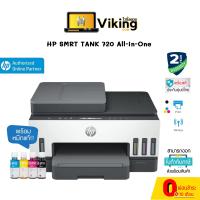 ปริ๊นเตอร์ PRINTER HP SMART TANK 720 ALL-IN-ONE /Viking computer