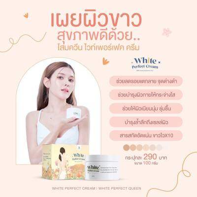 โสมควีน 1 กระปุก ขนาด100g