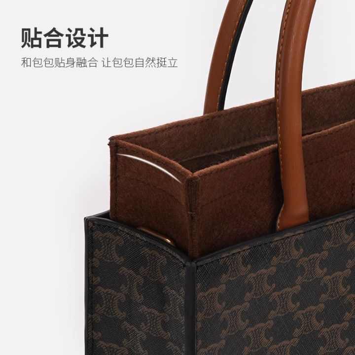 suitable-for-celine-bag-liner-cabas-tote-lining-storage-partition-finishing-bag-bag-inner-bag
