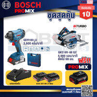 Bosch Promix GDR 180-Li บล๊อคไร้สาย แบต 18V. 2Ah 2 ก้อน และที่ชาร์จ+GKS 18V-68 GC เลื่อยวงเดือนไร้สาย 7" BITURBO BL