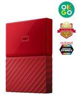 External HDD (ฮาร์ดดิสก์แบบพกพา) WD My Passport 1TB (สีแดง)