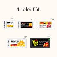 【YF】 4 Color 1.54/2.13/2.66/2.9 /3.5 YalaTech ESL Digital E ink Epaper NFC Price Tag Electronic Shelf Label For Intelligent Store