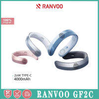 Ranvoo ตัวทำความเย็น GF2C ขนาดเล็ก,พัดลมไฟฟ้าพัดลมยูเอสบีคนขี้เกียจขนาดเล็กเงียบมากอากาศเย็นเย็นค่ายแขวนคอพับได้