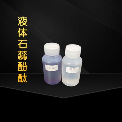 Experimental reagent litmus phenolphthalein acid-base indicator purple liquid to send plastic dropper free shipping science