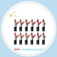 lipstick sivanna 360