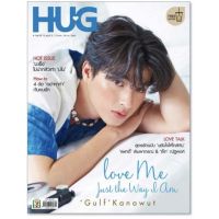HUG Magazine Love Me Just the Way I Am - Gulf Kanawut กลัฟ คณาวุฒิ [พร้อมส่ง]